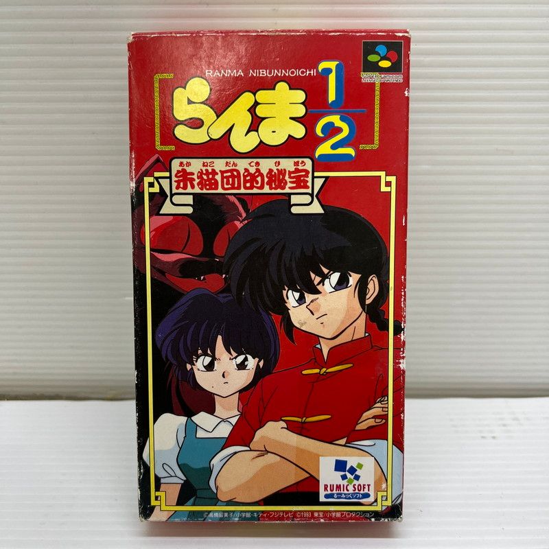 品 らんま1 2 朱猫団的秘宝 SFC スーパーファミコン 023 251206 SH 02 min