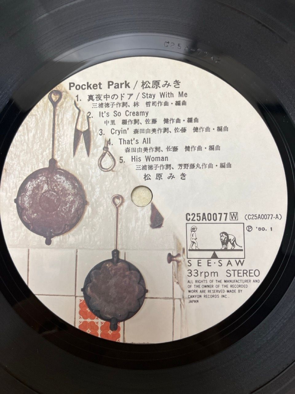 LP 帯付 松原みき POCKET PARK 真夜中のドア MATSUBARA MIKI C25A0077
