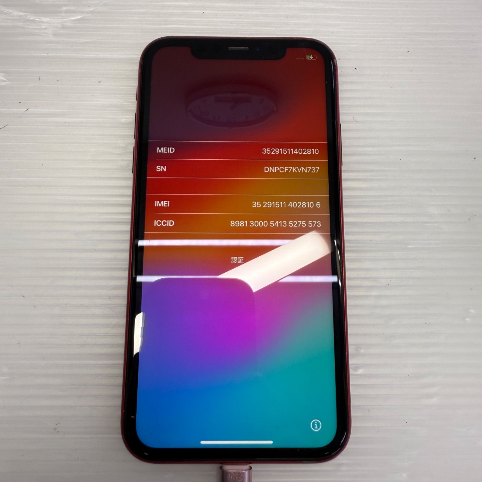 i*可様 iPhone 8 Plus レッド 画面割れあり　64GB バッテリー 画面新品 docomo iPhone 8 Plus 64GB Apple レッド - メルカリ