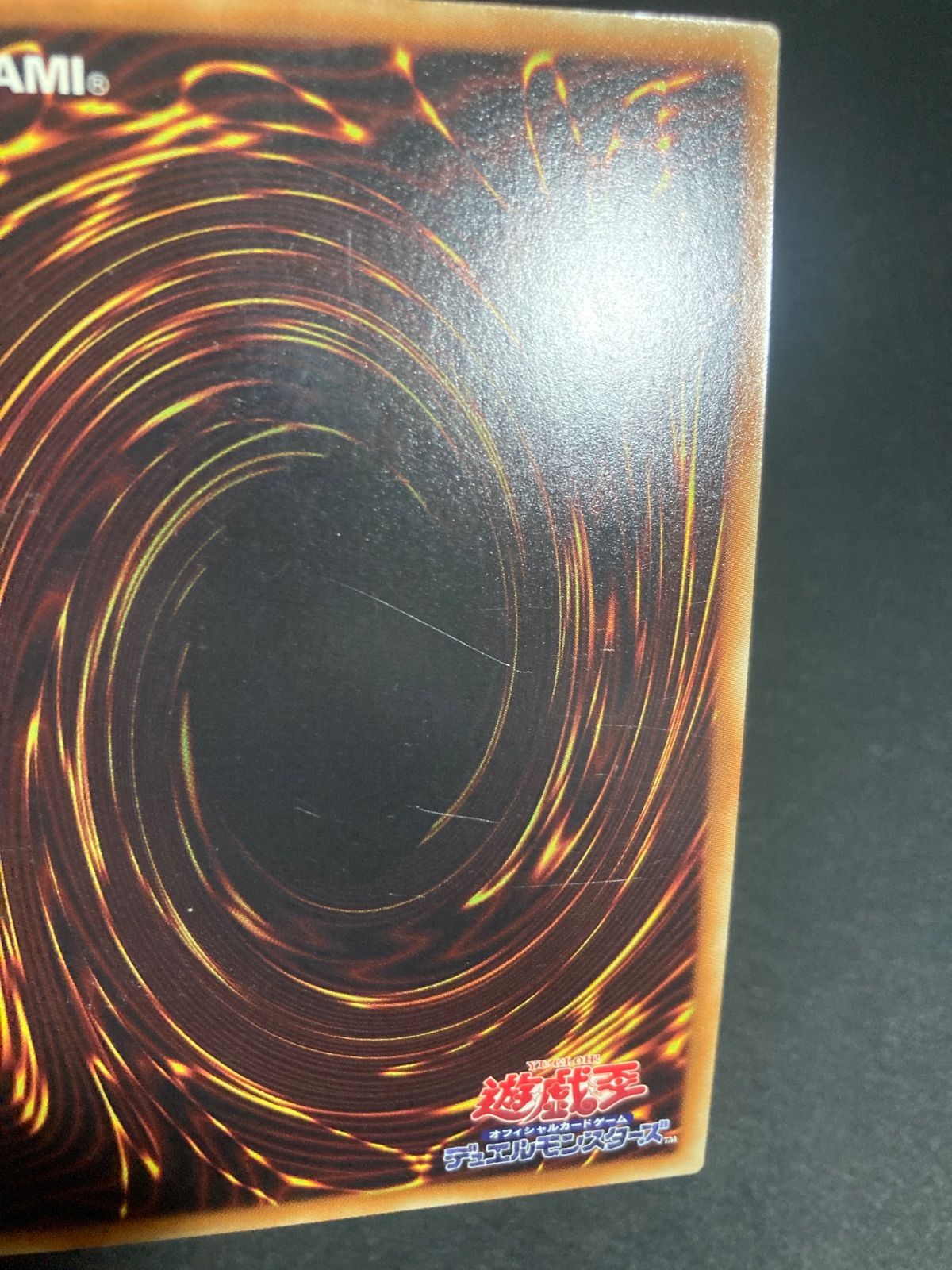 オベリスクの巨神兵 ミレニアムゴールド - メルカリ