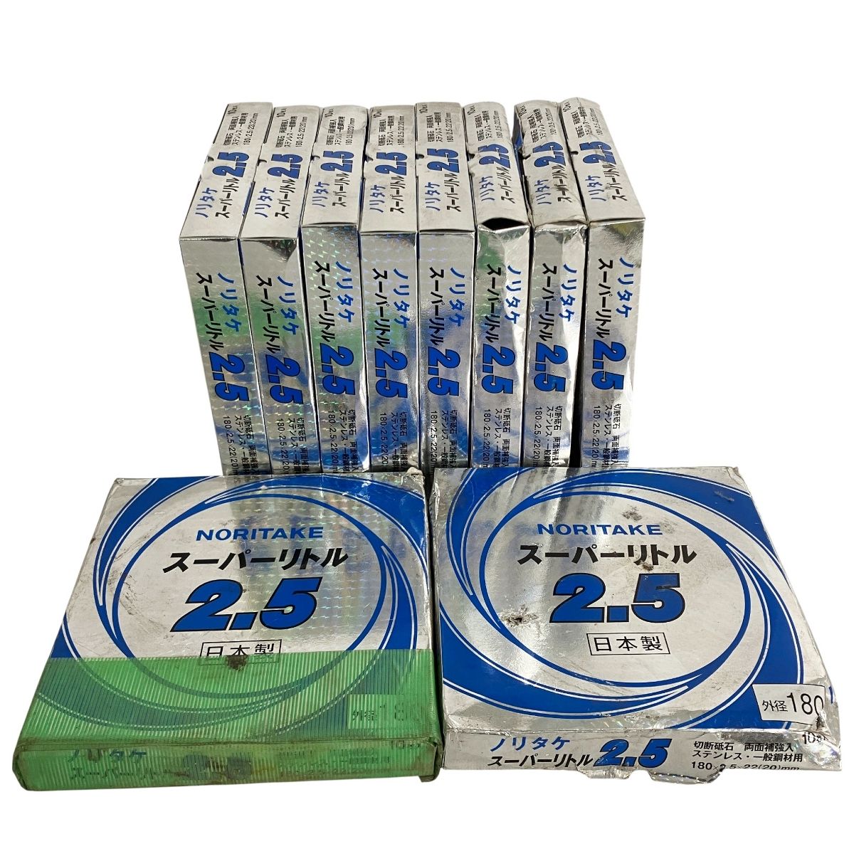 ノリタケ スーパーリトル2.5 10箱セット 切断砥石 ステンレス 一般鋼材用
