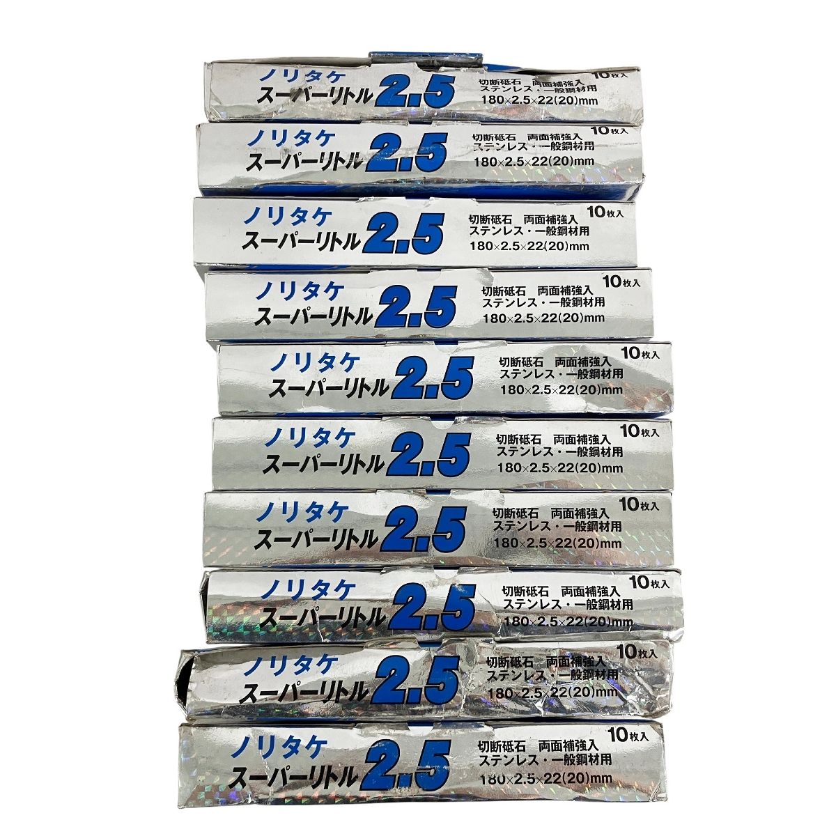 スーパーリトル2