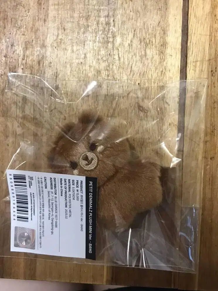 限定セール，安い DAY6（デイシックス） 쁘띠멀즈 PLUSH ミニ 未開封 その他