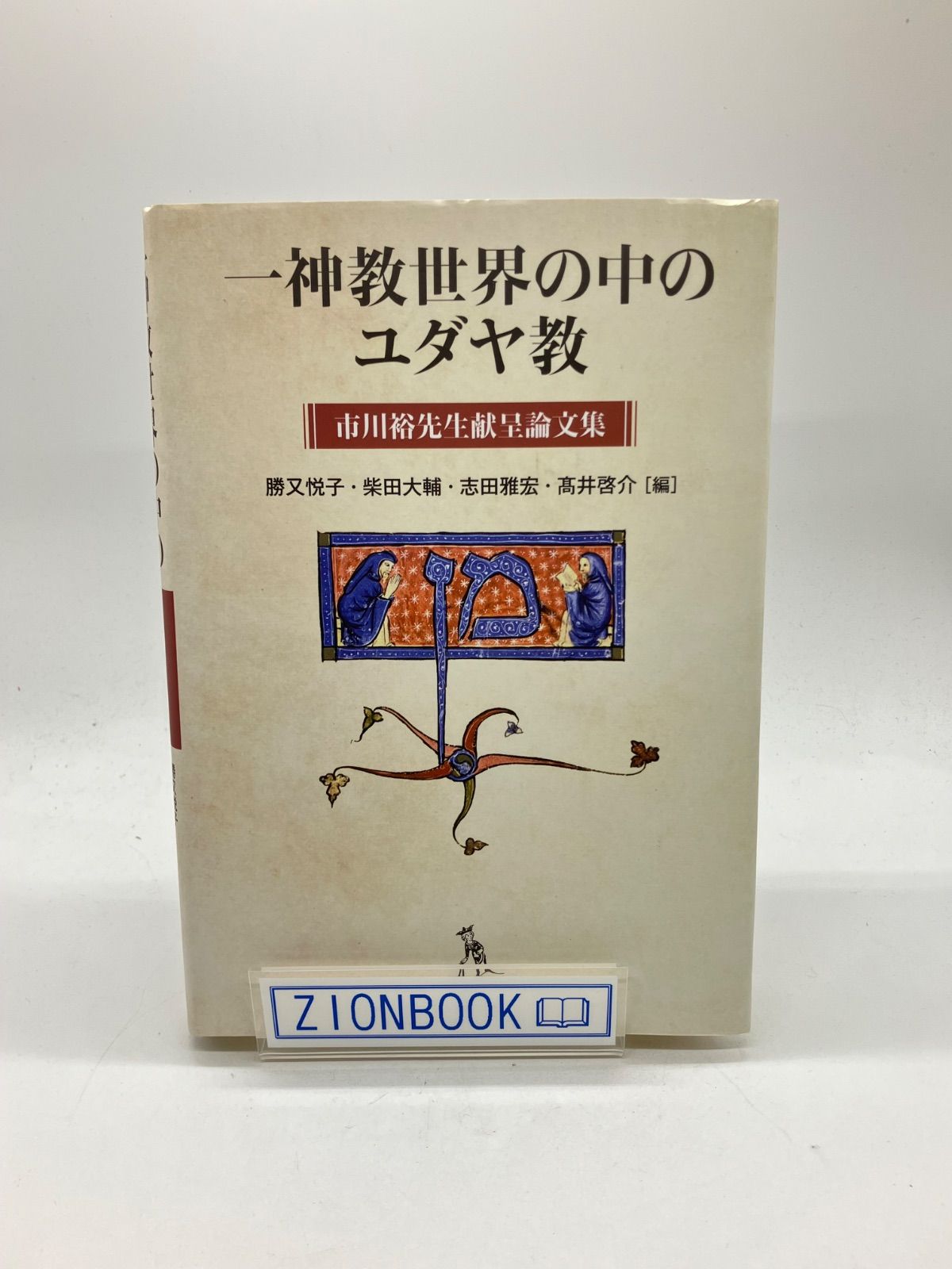 イギリス アンティーク 家具 ワインテーブル 1930年頃 708A