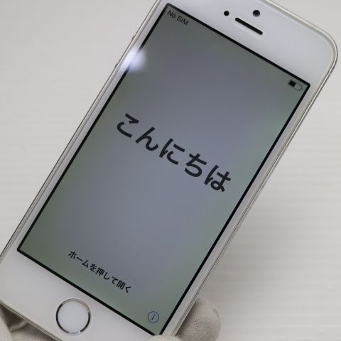 良品中古 DoCoMo iPhone5s 32GB シルバー 即日発送 スマホ Apple