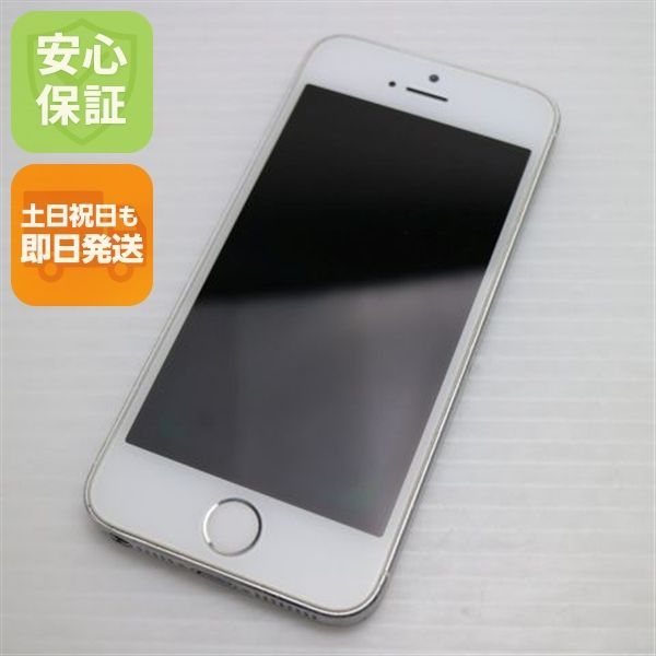 良品中古 DoCoMo iPhone5s 32GB シルバー 即日発送 スマホ Apple