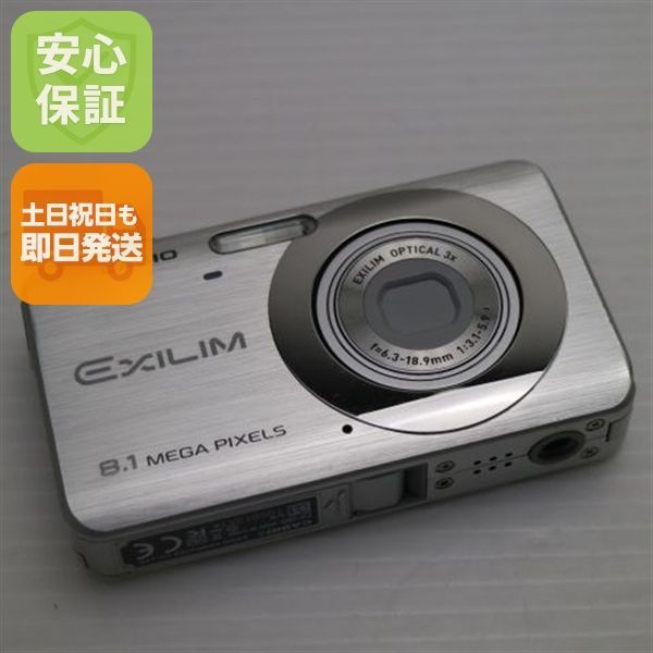 中古 EX-Z80 シルバー 即日発送 CASIO EXILIM デジカメ 本体 土日祝