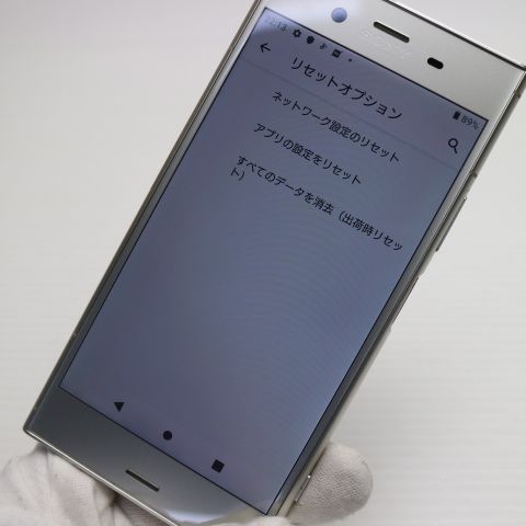 超美品 SO-01K Xperia XZ1 シルバー スマホ 即日発送 スマホ 白ロム