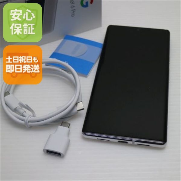 超美品 SIMフリー Google Pixel 6 Pro 128GB クラウディホワイト 本体