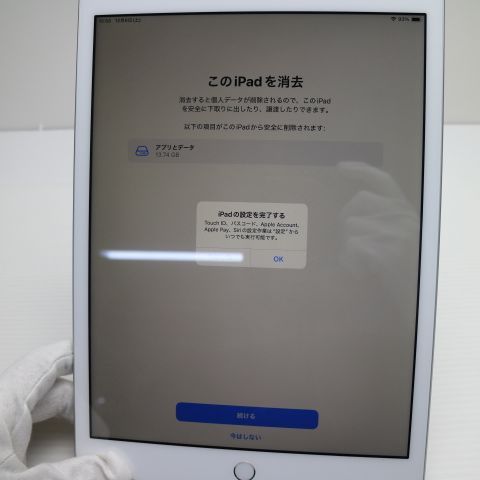 超美品 iPad 第8世代 Wi-Fi 32GB シルバー 即日発送 タブレット Apple