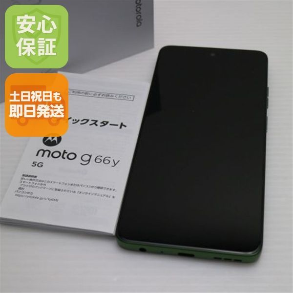 moto g 66y 5G 本体 ディルグリーン 【公式通販】