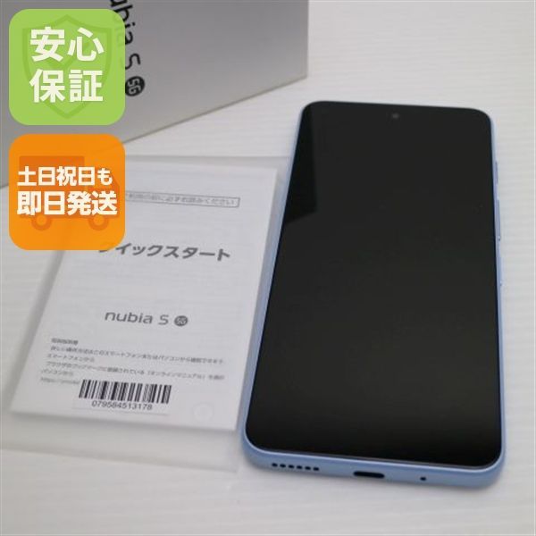 新品同様 SIMフリー nubia S 5G A403ZT ライトパープル スマホ ZTE