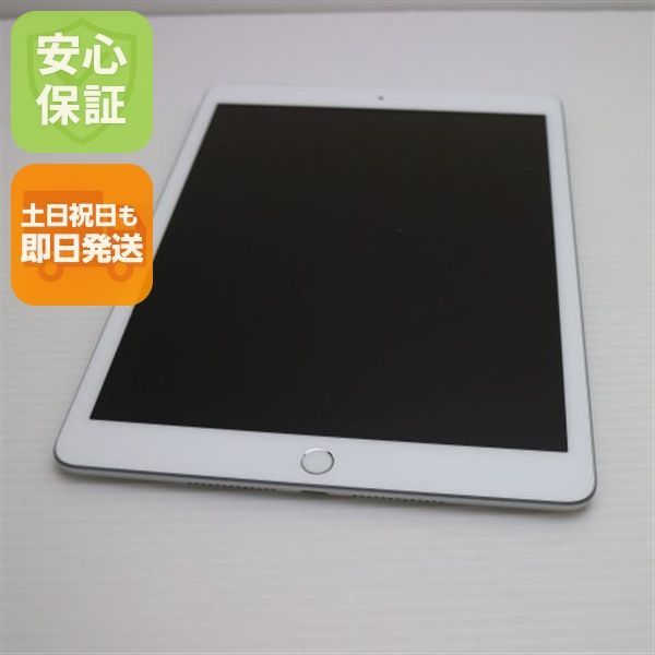 超美品 iPad 第8世代 Wi-Fi 32GB シルバー 即日発送 タブレット Apple