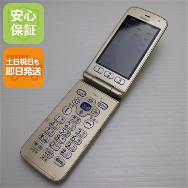 美品 F-02J らくらくホン ゴールド 即日発送 ガラケー DoCoMo 富士通