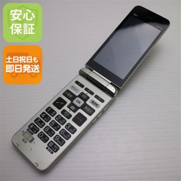 超美品 かんたんケータイ ライト KYF43 シャンパンゴールド 本体 即日