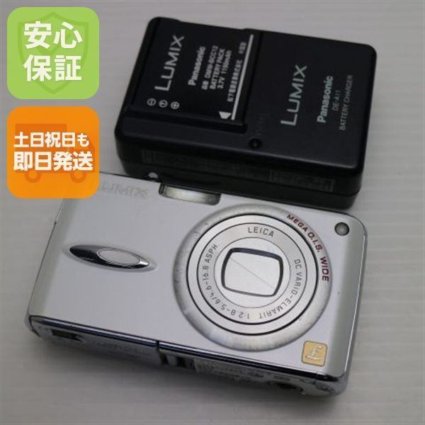 美品 DMC-FX01 パールホワイト 即日発送 Panasonic LUMIX デジカメ