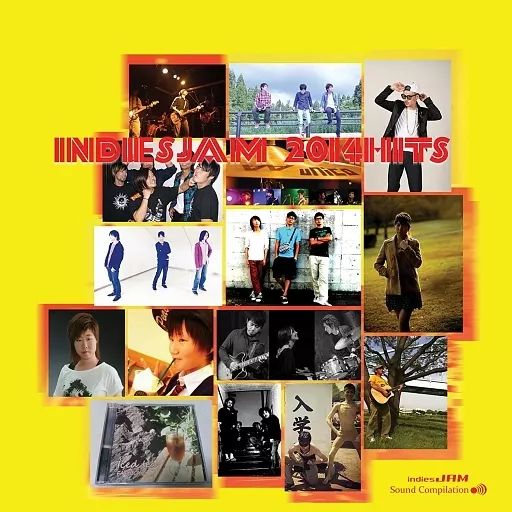 中古】邦楽CD indiesJAM 2014Hits - メルカリ