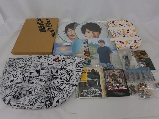 中古品 関ジャニ∞ SUPER EIGHT 大倉忠義 ツアーグッズ 他