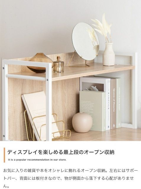 Fine フィーヌ L字収納・棚付きデスク 幅120cm 【公式通販】