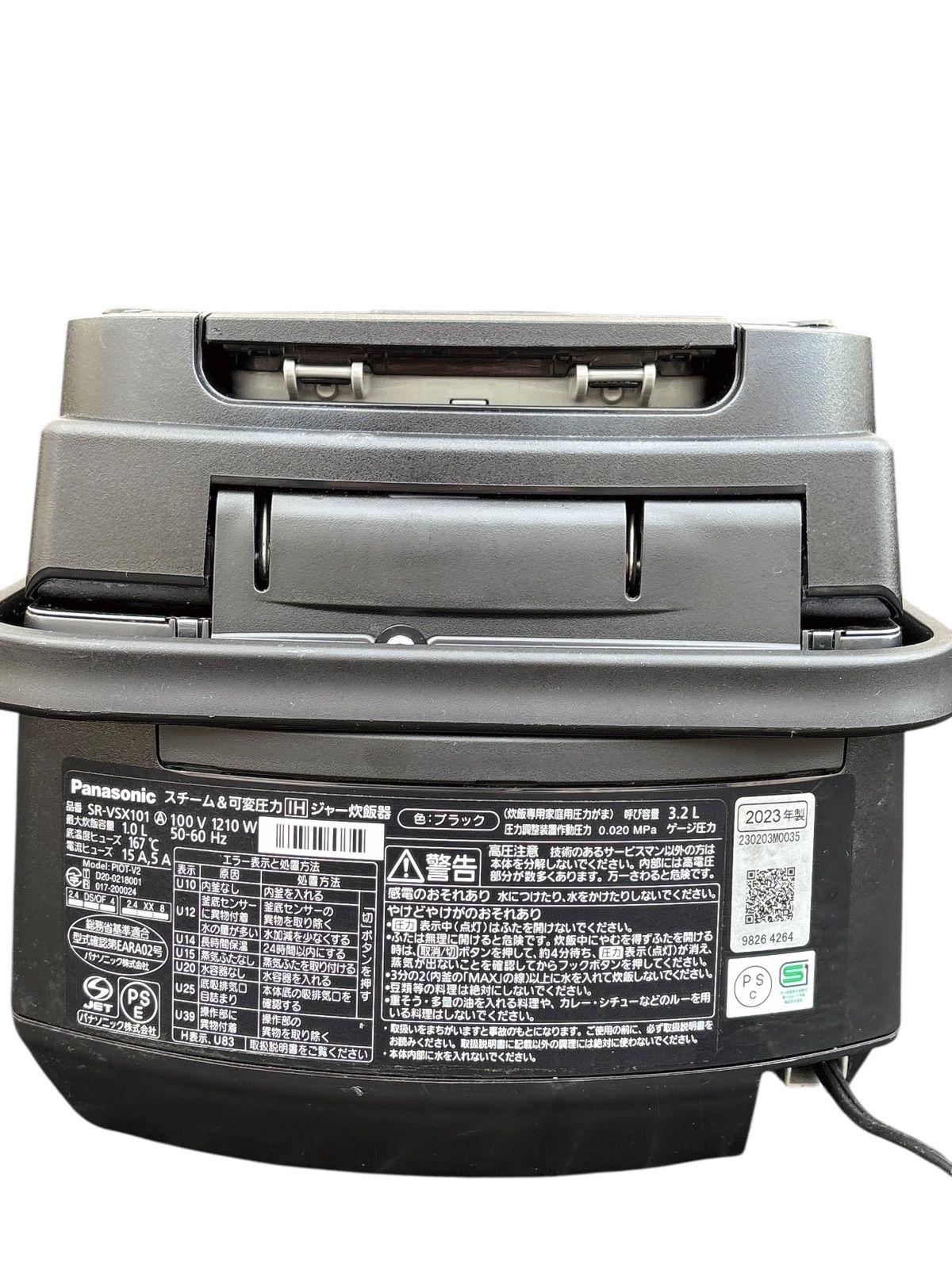 パナソニック 炊飯器 おどり焚き 品番 SR-VSX101 2023年2月購入 パナソニック 炊飯器 おどり焚き 品番 SR-VSX101 2023年 ② - メルカリ