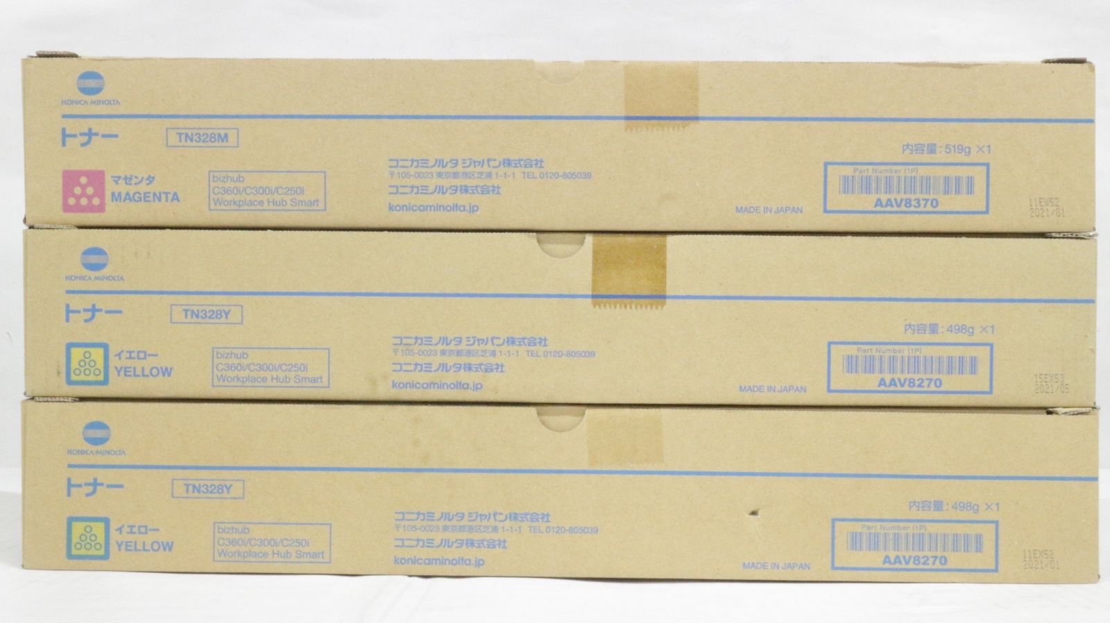 コニカミノルタ トナー TN 328 2本 イエロー 開封マゼンタ KONICA MINOLTA -D-F 05-byebye