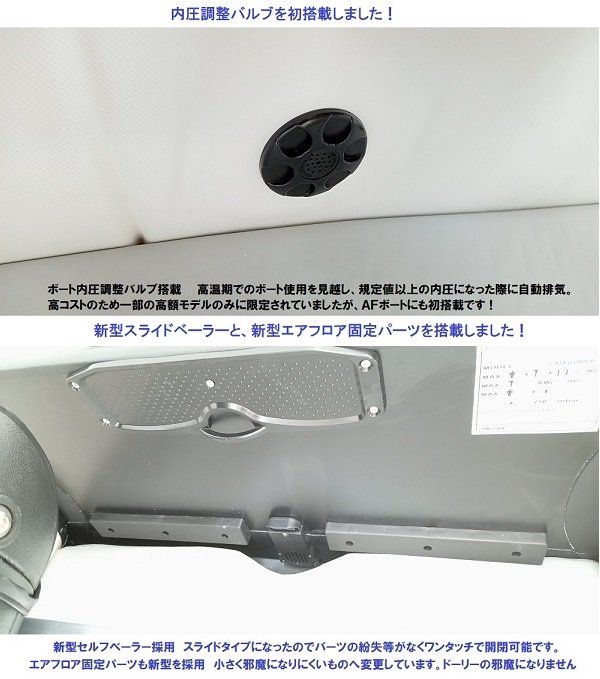 船検不要 免許不要