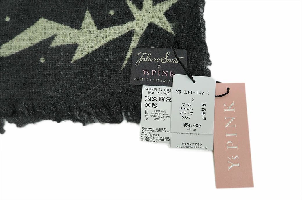 Y'sPINK【未使用品】ワイズ ヨウジヤマモト ファリエロサルティ Faliero Sarti ウール カシミヤ混 ショール ストール グレー YR-L41-142-1 レディース メンズ 厚手 アフリカ柄 エスニック柄 オリエンタル柄 Y'sPINK【未使用品】ワイズ ヨウジヤマモト ファリエロサルティ