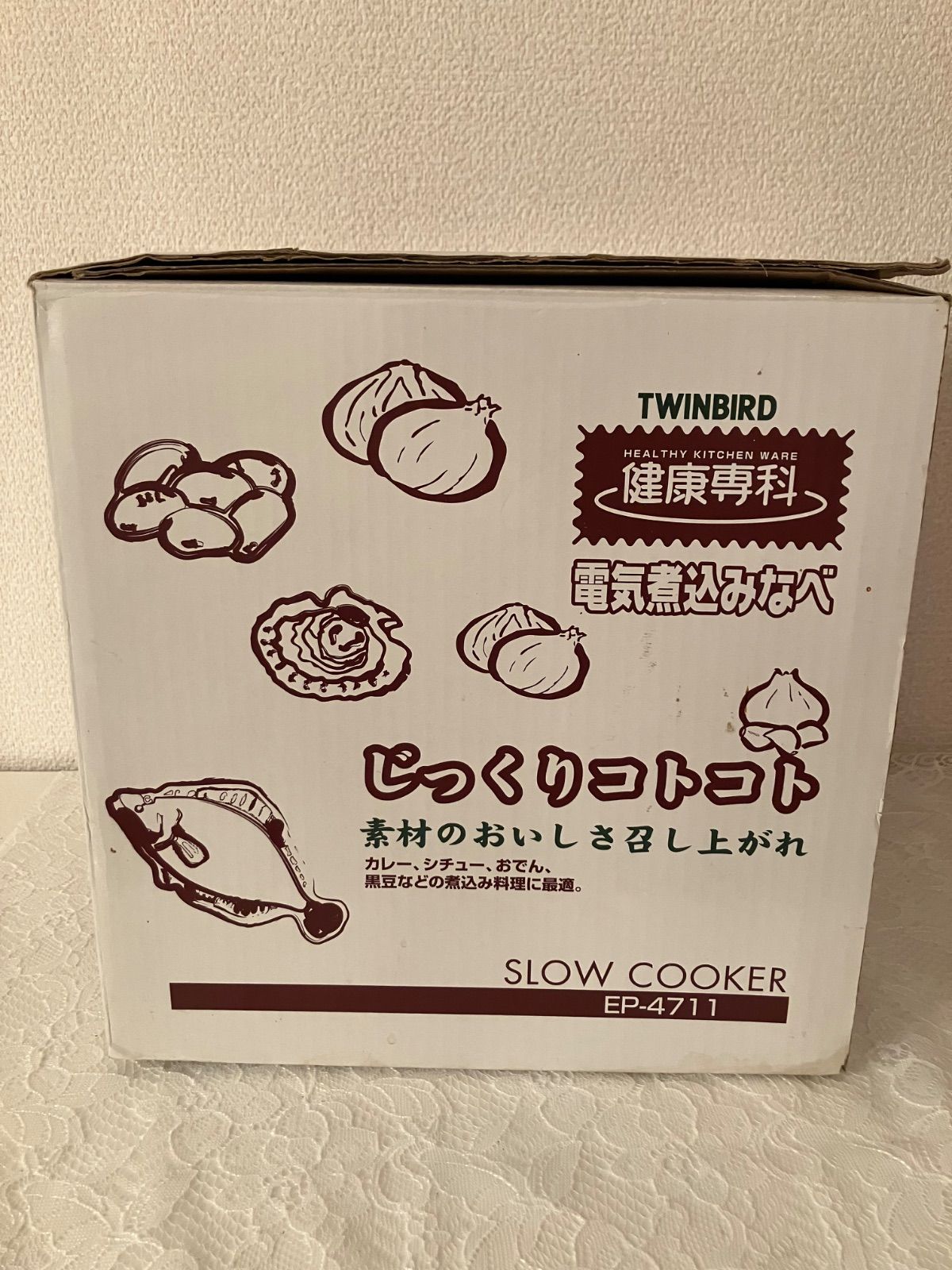 TWINBIRD ツインバード 電気煮込みなべ 健康専科 未使用新品 - メルカリ