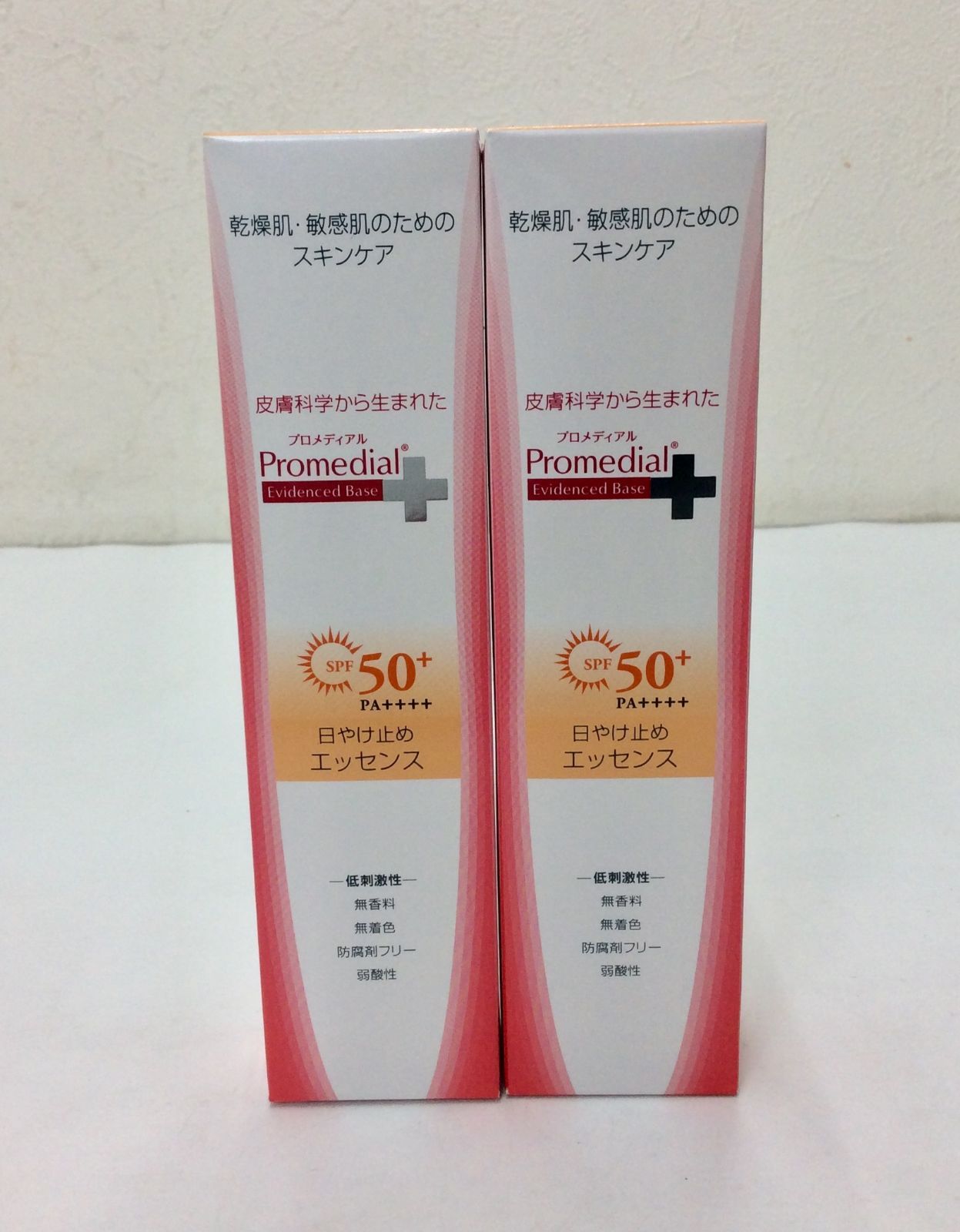 新品未開封】2個セット プロメディアル UVプロテクトエッセンスb 30g