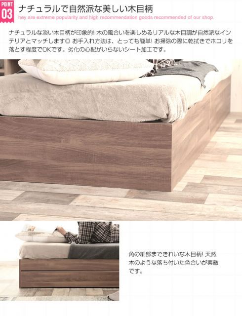 Glad ヘッドレス収納付きベッド g134006]シングルGlad ヘッドレス収納