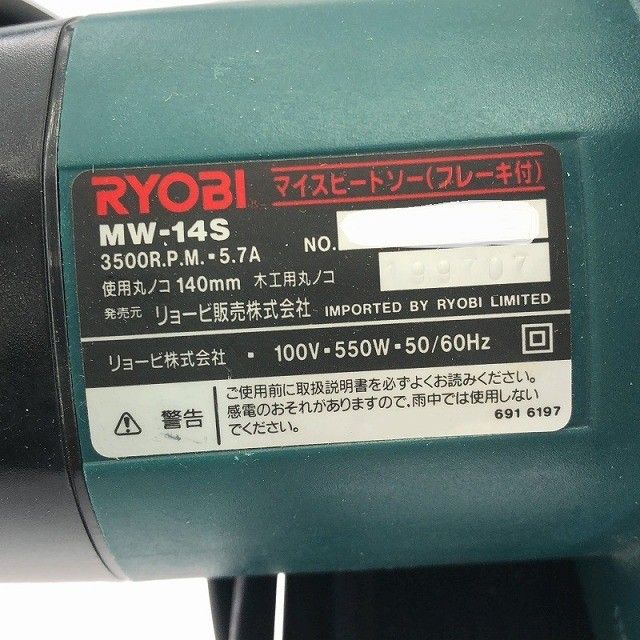 ミニグラインダー