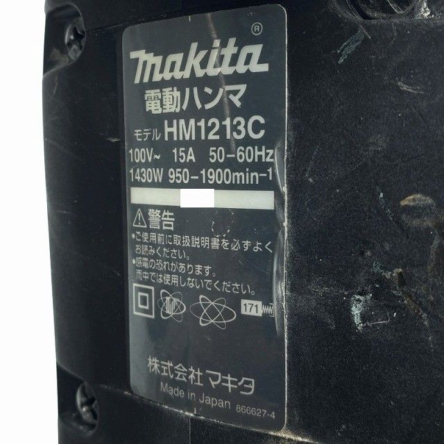 SDSMAXシャンク AVT