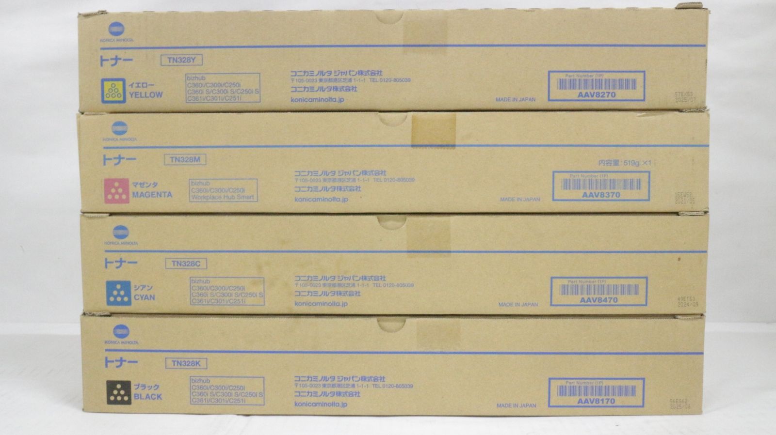 コニカミノルタ トナー TN 328 シアン マゼンタ イエロー ブラック KONICA MINOLTA D F 17 byebye