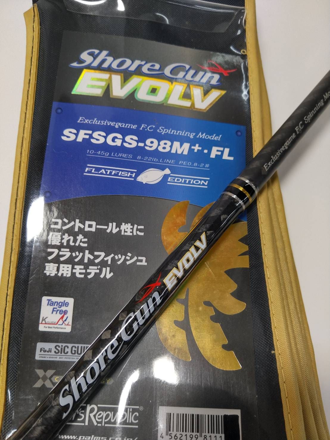 パームス エルア ショアガン エボルブ フラットフィッシュ ＳＦＳＧＳ ９８Ｍ ＦＬ ソルト ショア サーフ ヒラメ マゴチ スピニング ロッド ＰＡＬＭＳ ０８