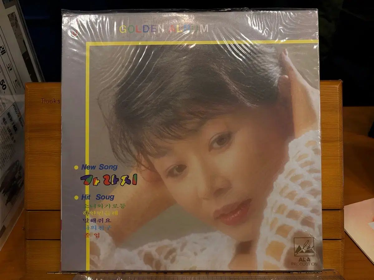 レア London Fashion Best 86 ミュージックライフ