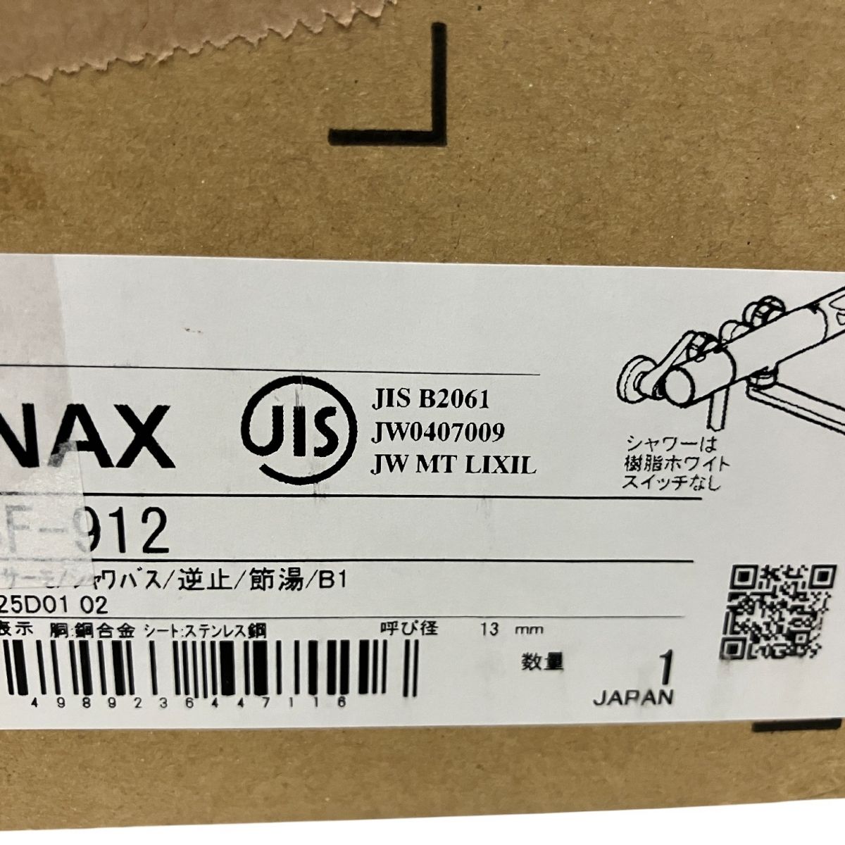 INAX RBF-912