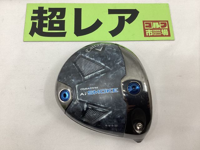 中古】ドライバー キャロウェイ 【TCシリアル】パラダイムAi SMOKE