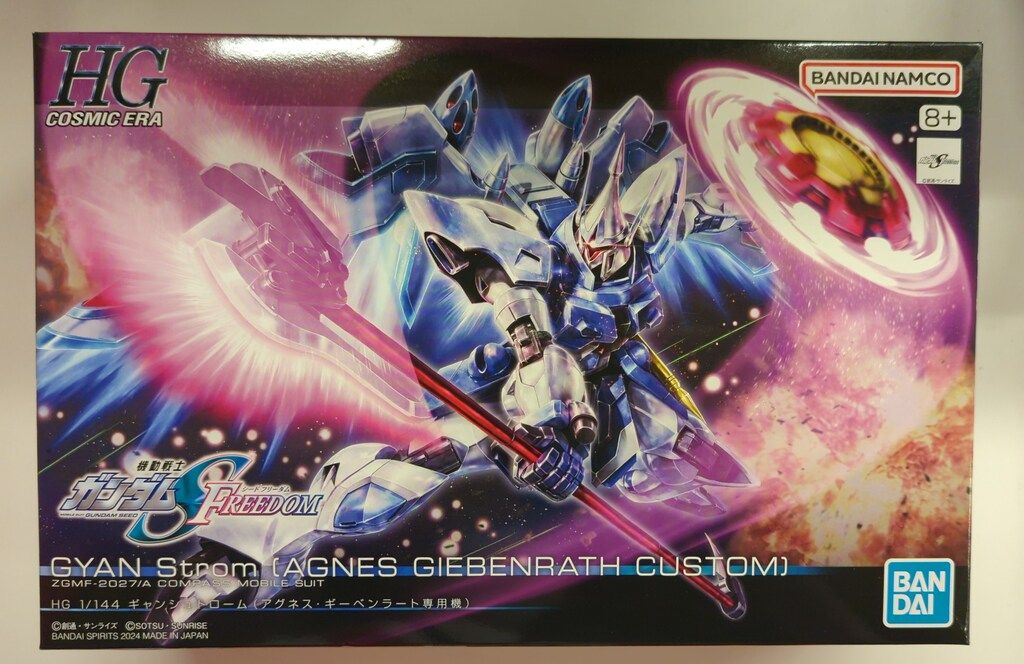 BANDAI SPIRITS HG 1/144 機動戦士ガンダムSEED FREEDOM ギャンシュトローム(アグネス・ギーベンラート専用機) 249
