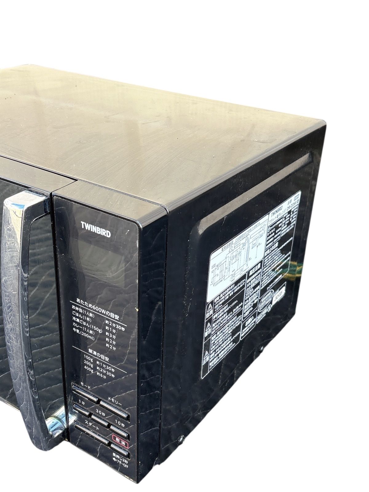 DR D 269 B ミラーガラスフラット電子レンジ 製