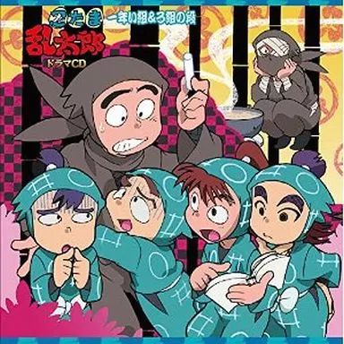 アニメ系CD 忍たま乱太郎 ドラマCD 一年い組＆ろ組の段