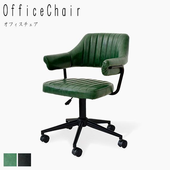 GAZE ゲイズ オフィスチェア