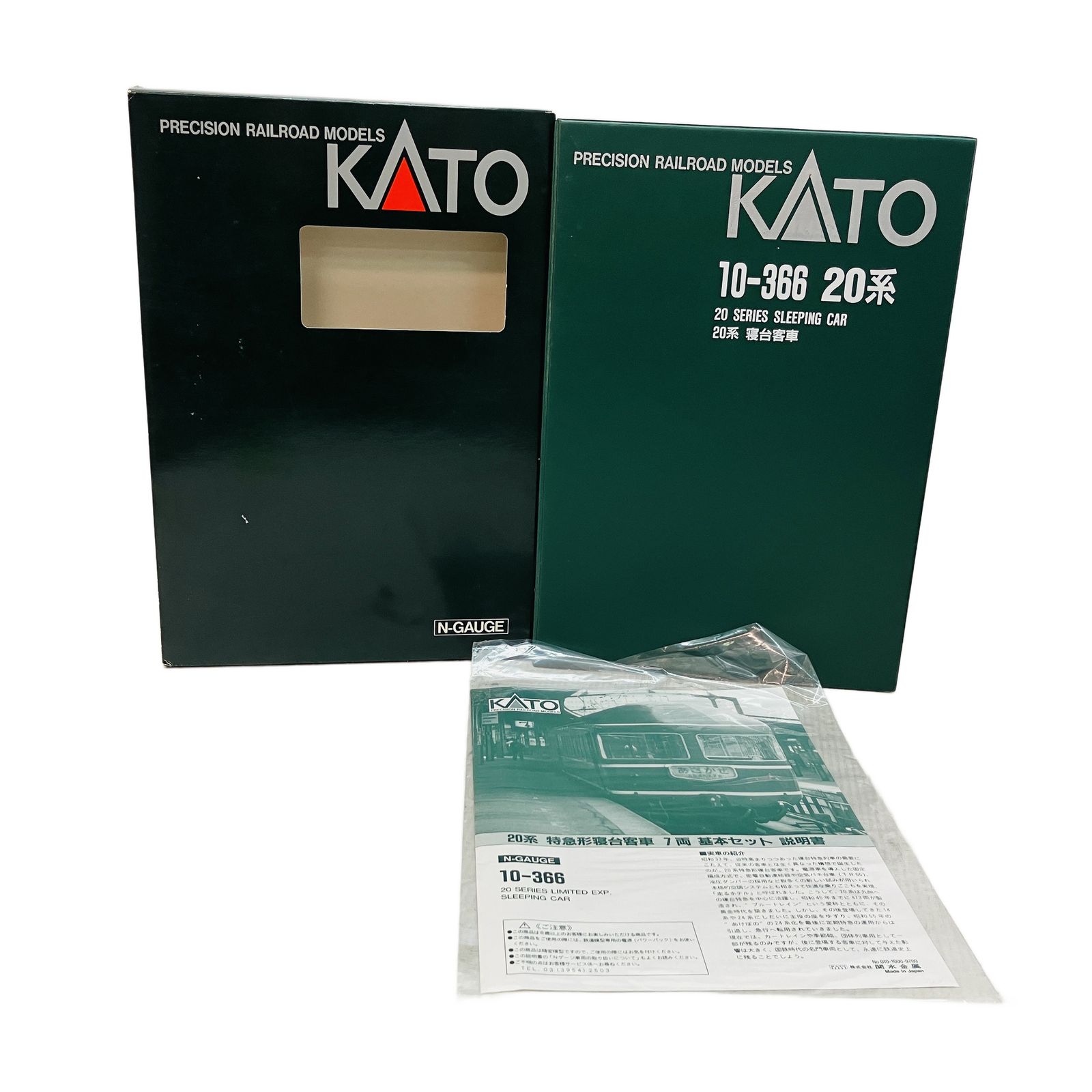 KATO 10-366 20系 寝台客車 7両セット カトー 鉄道模型 中古 C10660073