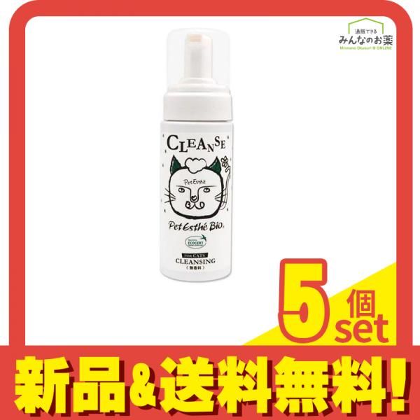 ペットエステ ビオ スキンケア クレンジング 猫用 無香料 140 mL セット