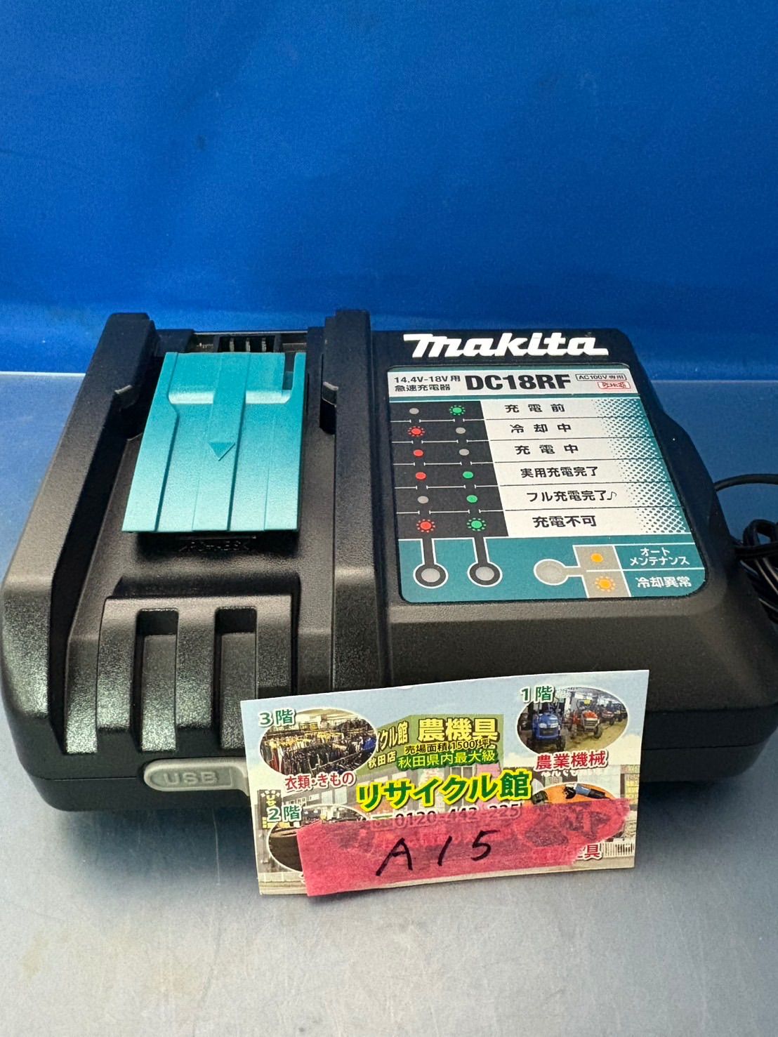 鉄緑会 高2数学実戦講座 東大・京大に強くなりましょう 鉄則集近藤 4部