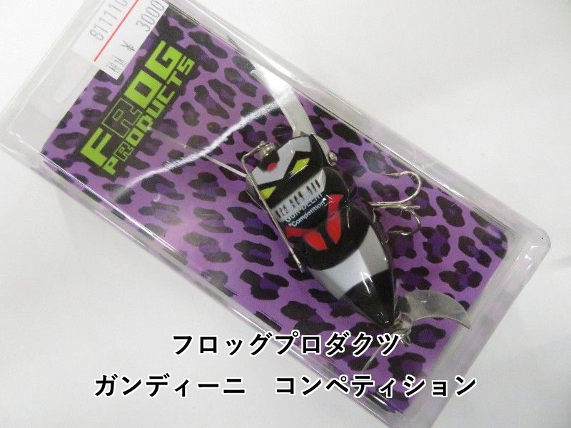 フロッグプロダクツ ガンディーニ コンペティション (01-8112190005