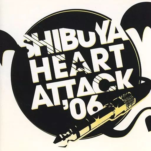 中古】邦楽CD オムニバス / '06 SHIBUYA HEART ATTACK - メルカリ