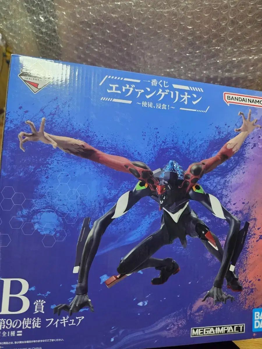 エヴァンゲリオン 一番くじ B賞 第9の使徒