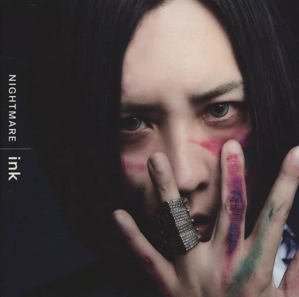 中古】邦楽CD NIGHTMARE / ink (RUKAジャケットver.)[Loppi・HMV限定盤