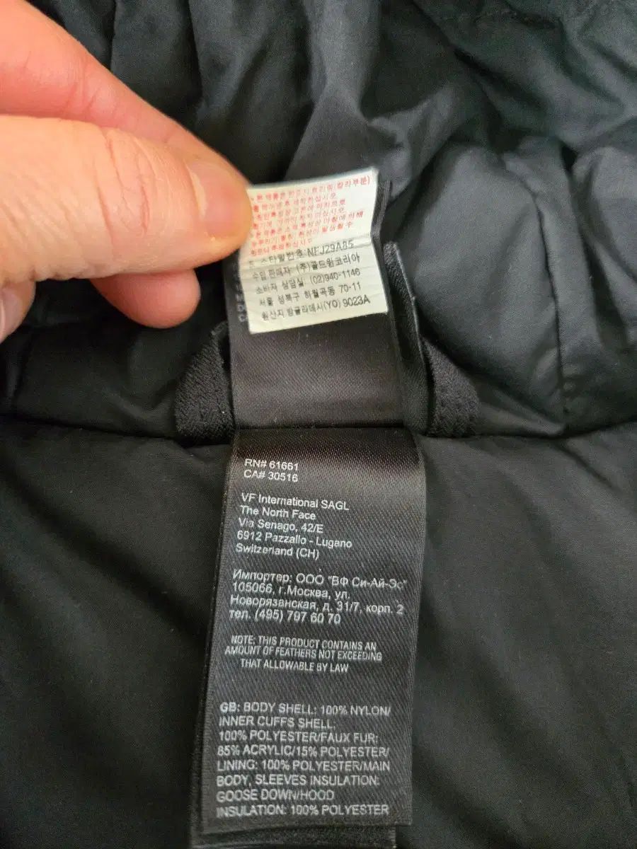 ダウンジャケット ロング丈