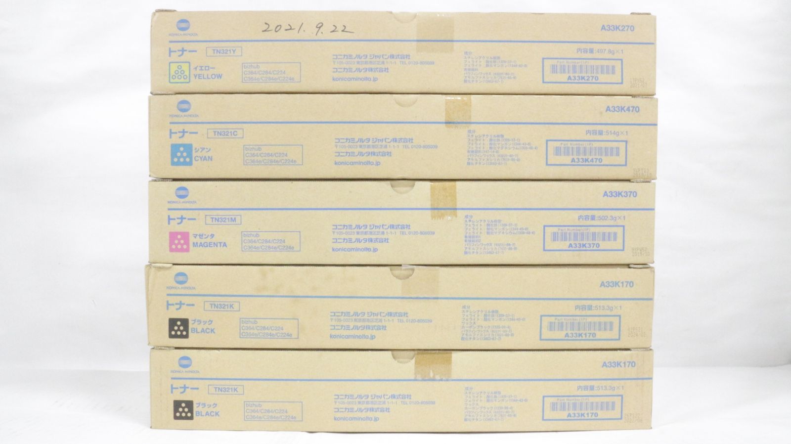 コニカミノルタ トナー TN 321 5本 シアン マゼンタ イエロー ブラック KONICA MINOLTA -D-F 13-byebye